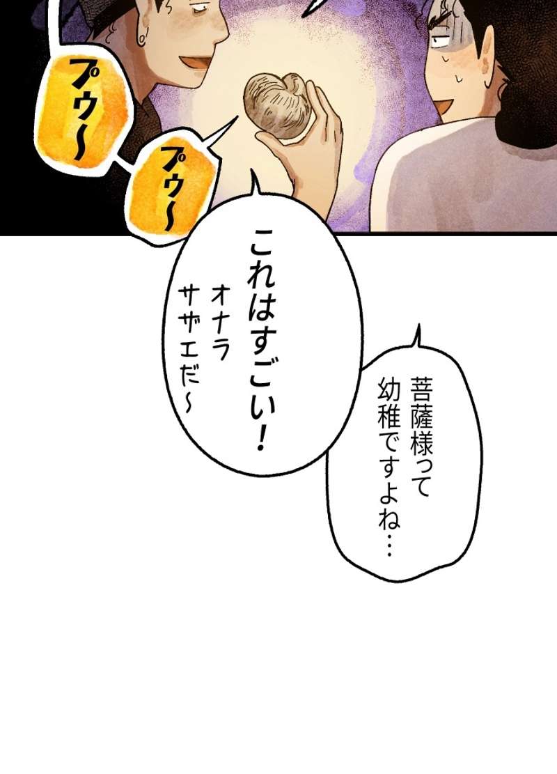 P99