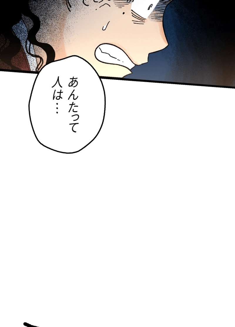P110