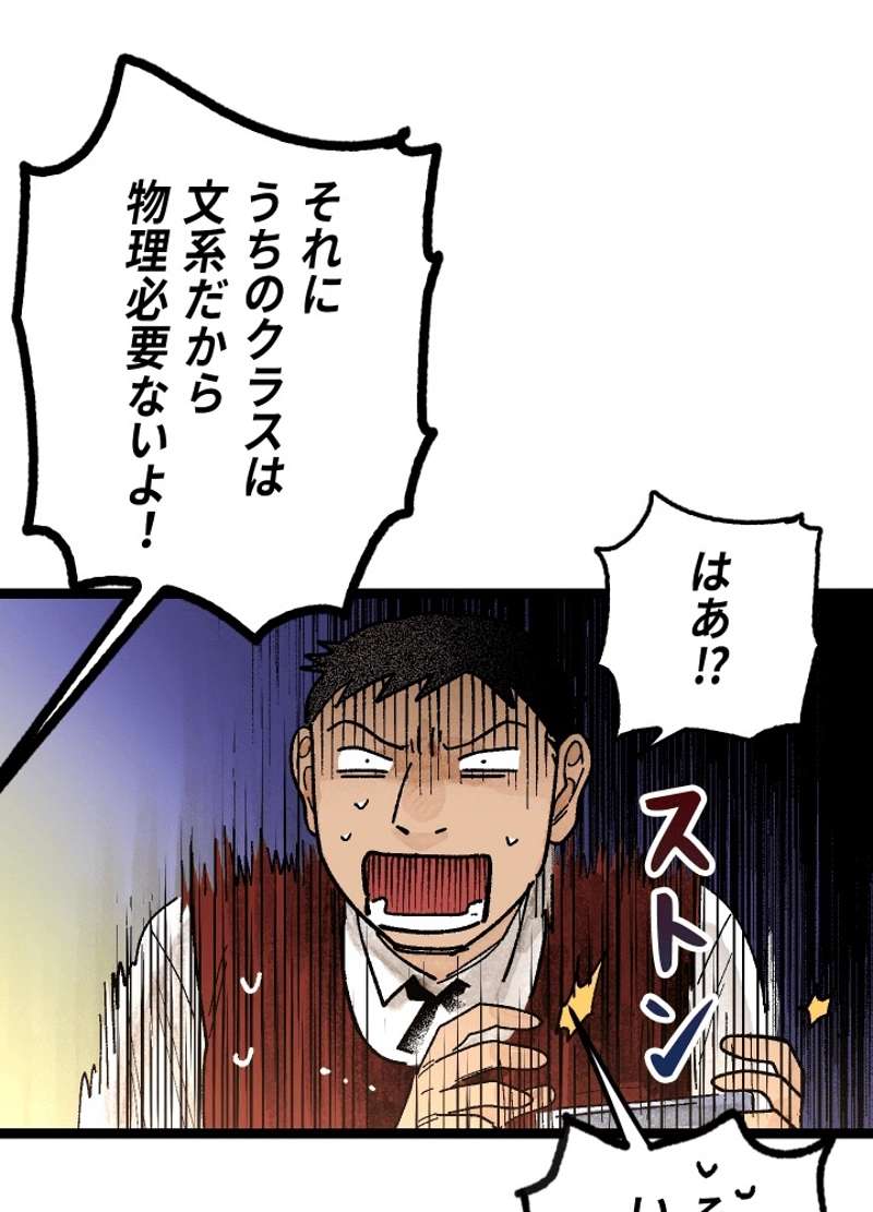 P114