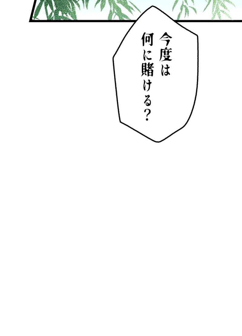 P138