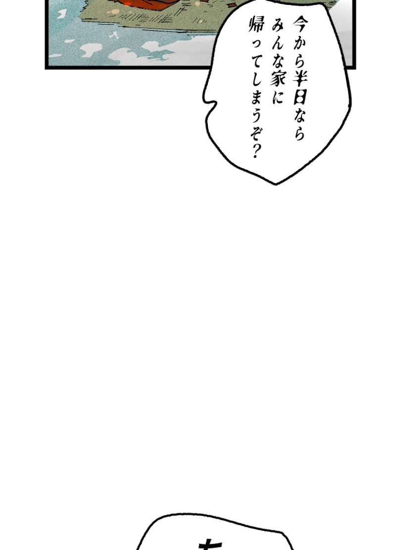P140