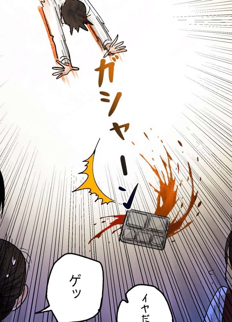 P38