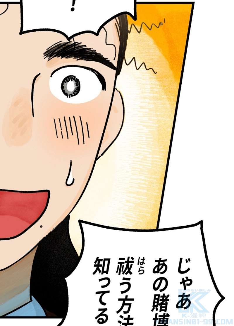 P58