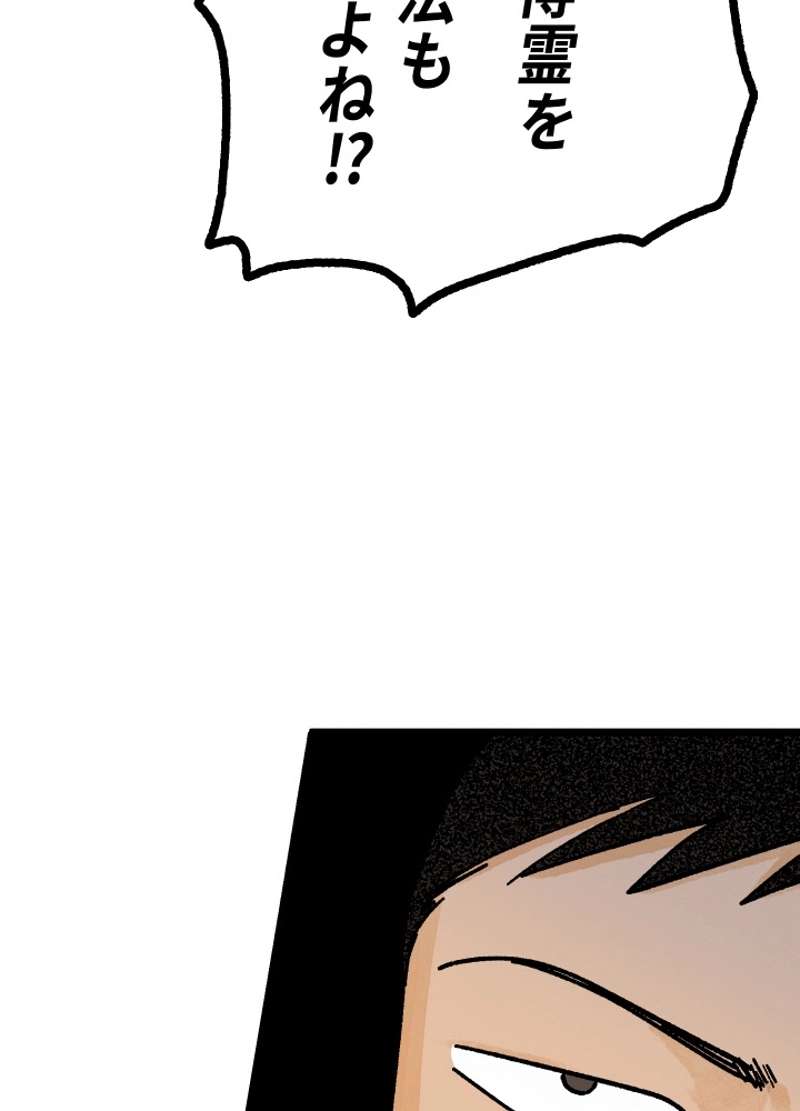 P59