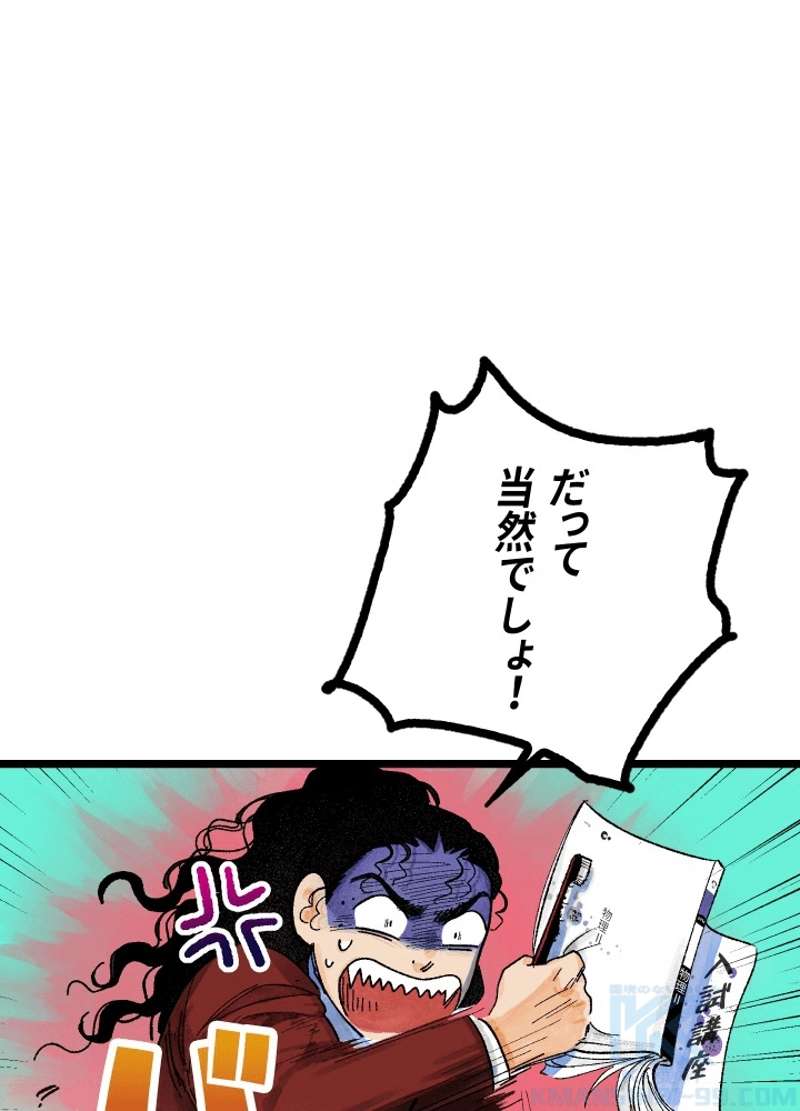 P61
