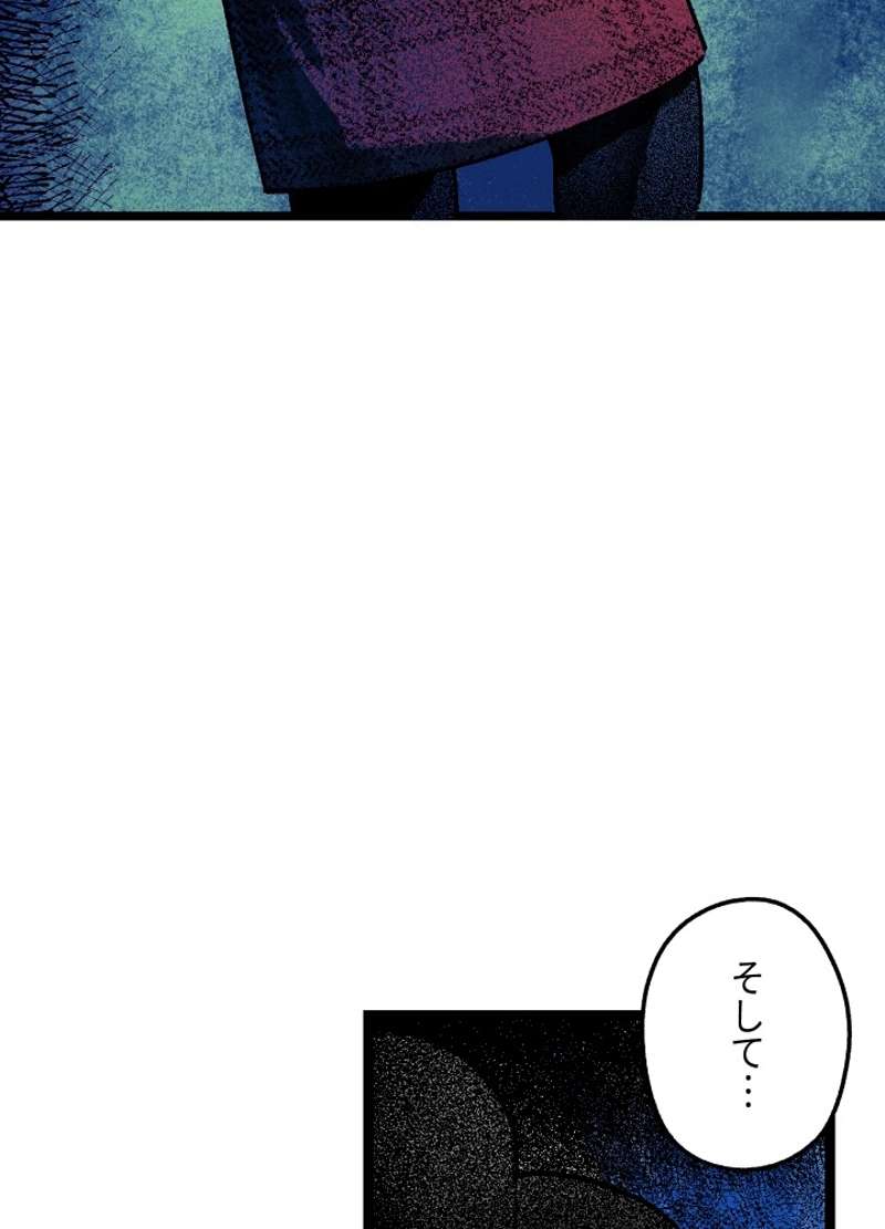 P74