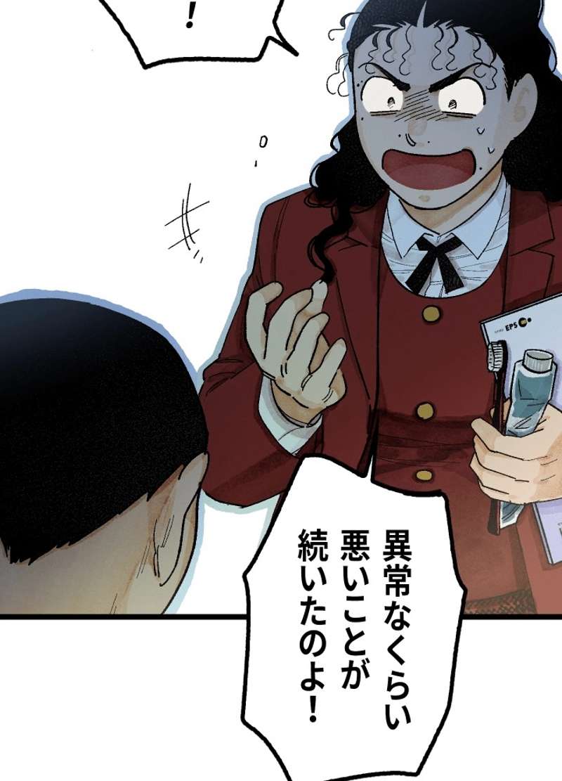 P83