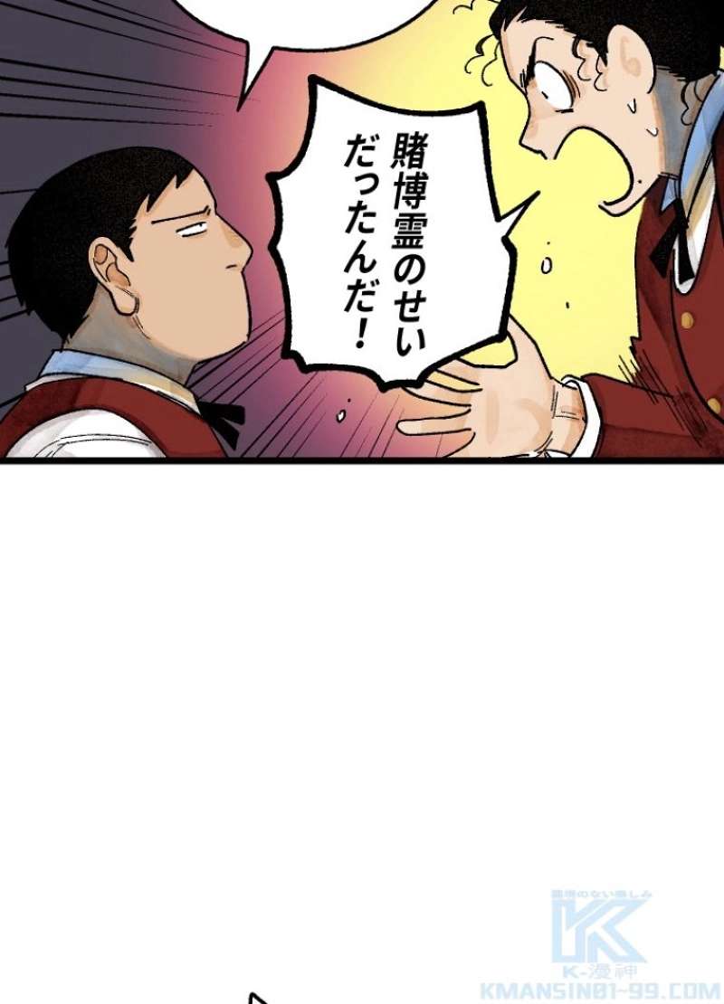 P85