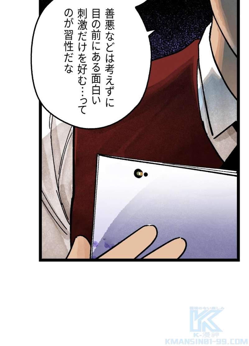 P88