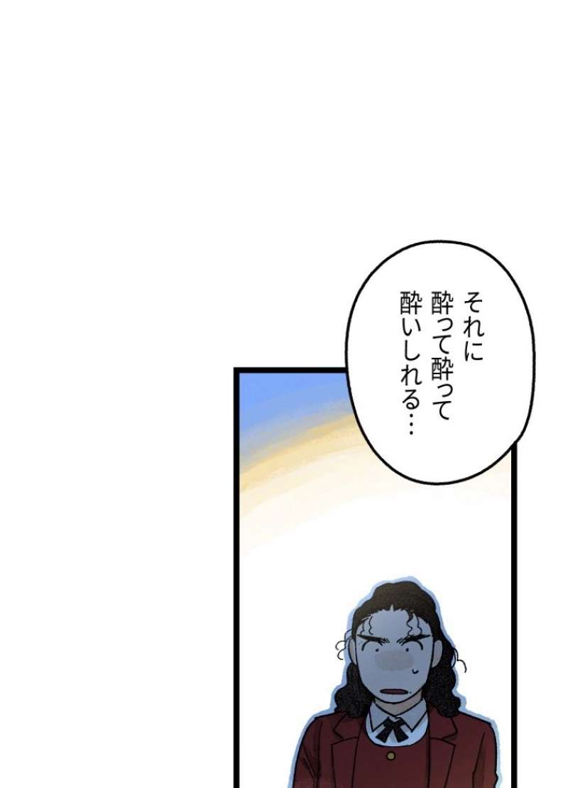 P89