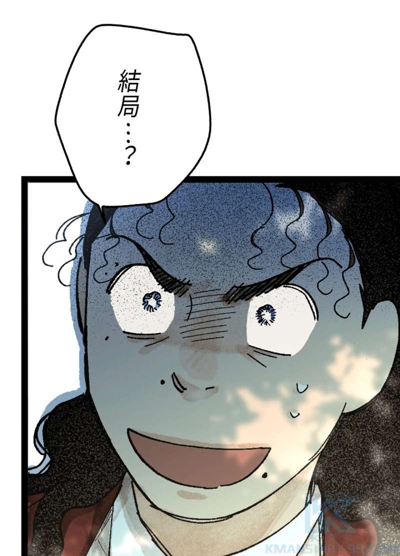 P91