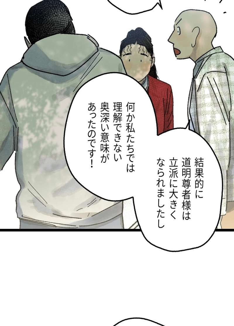 P156