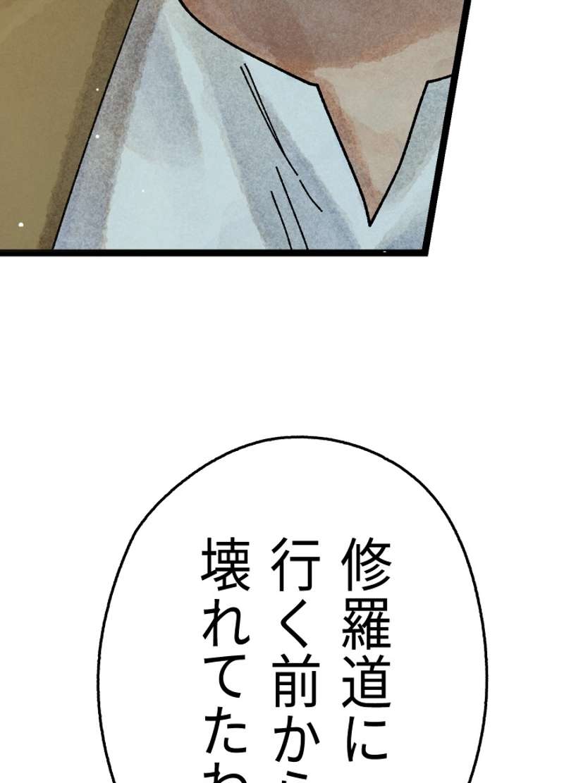 P110