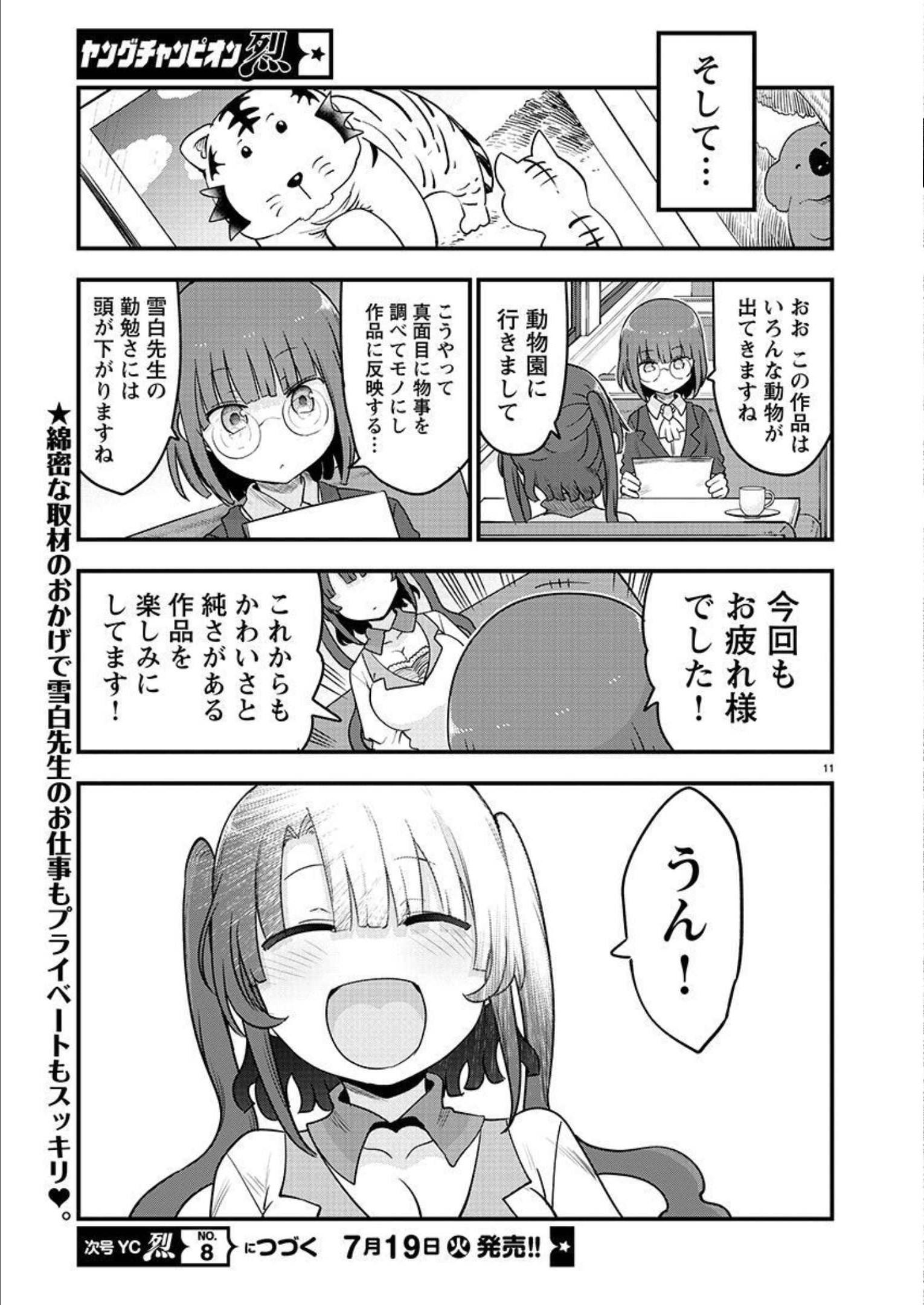 P11