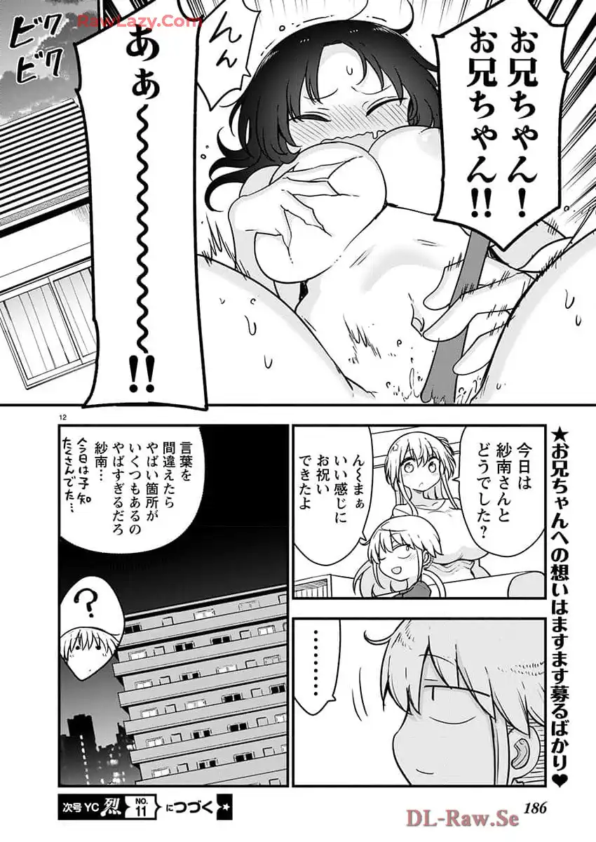 P12