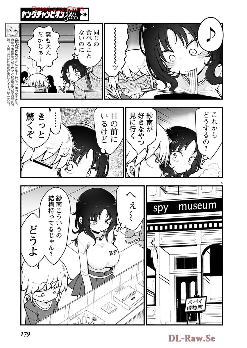 P5