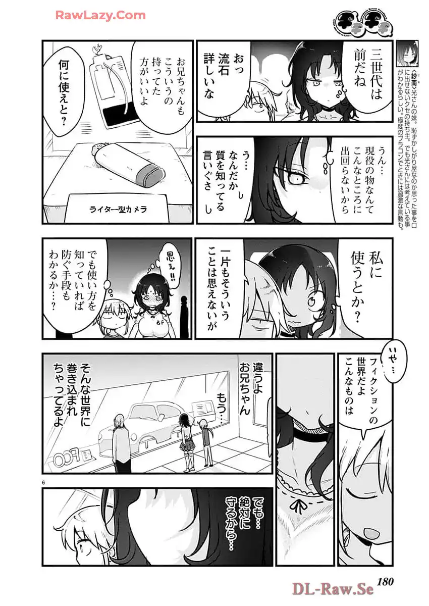 P6