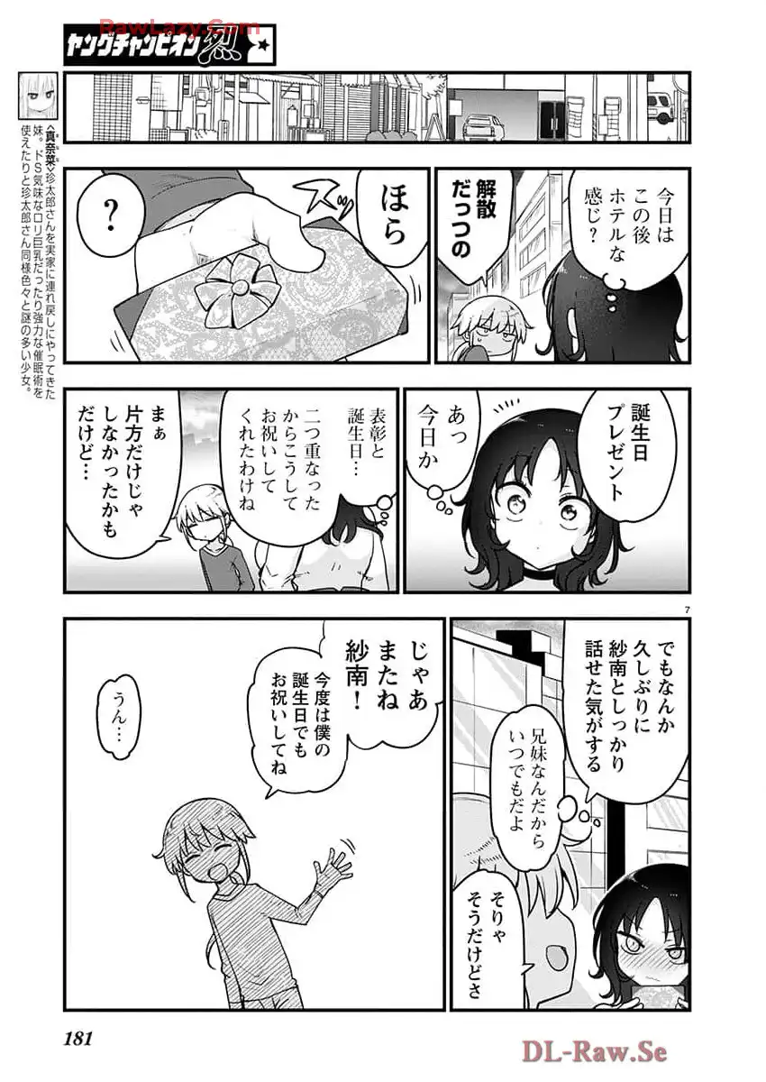 P7