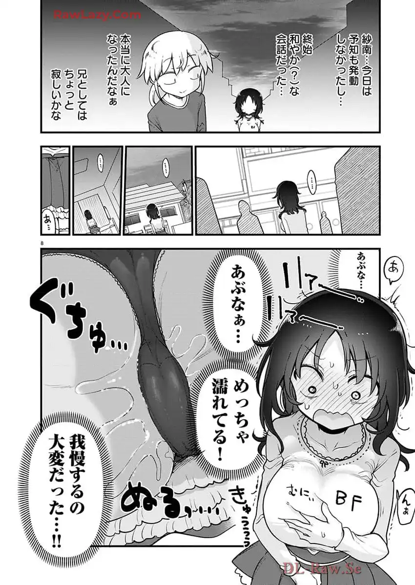 P8