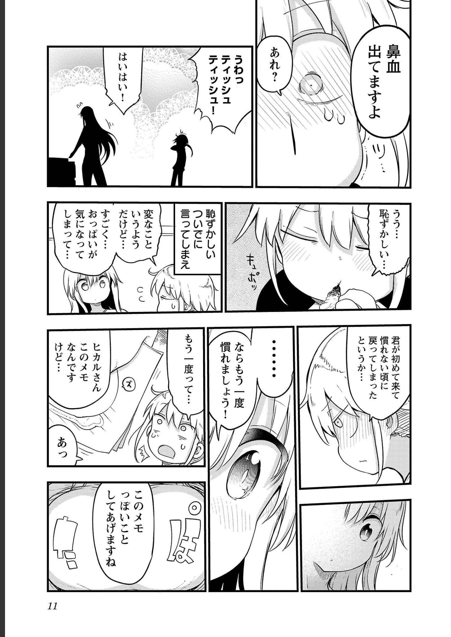 P11