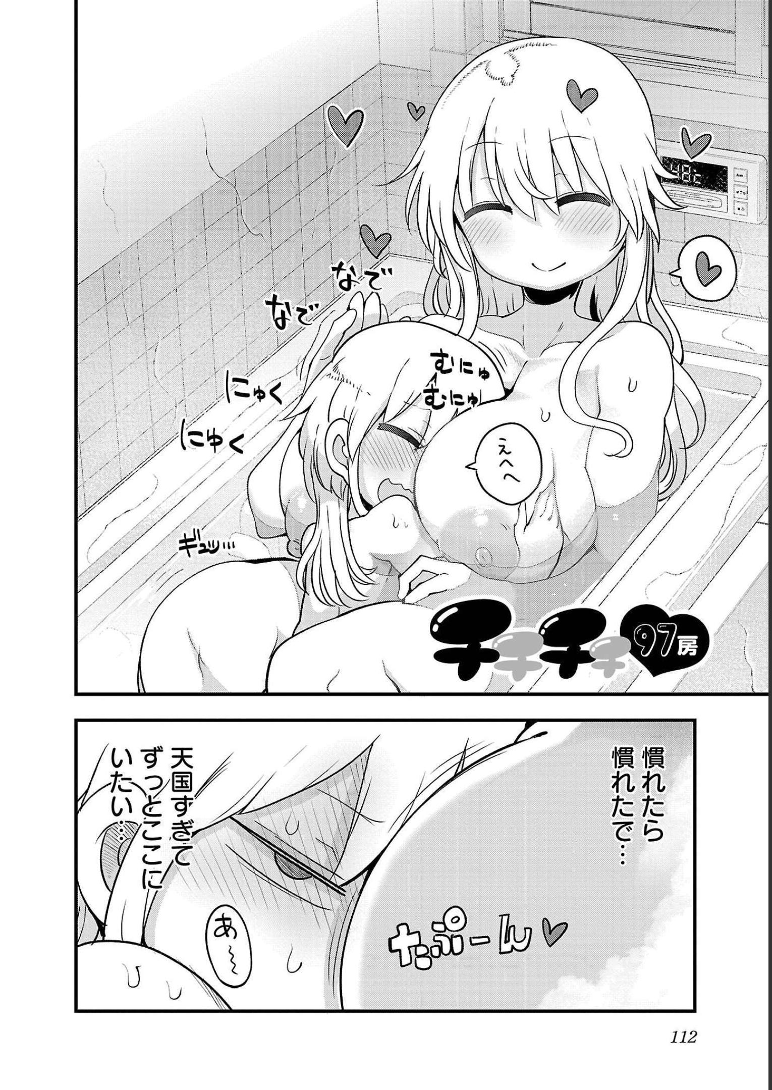 P112