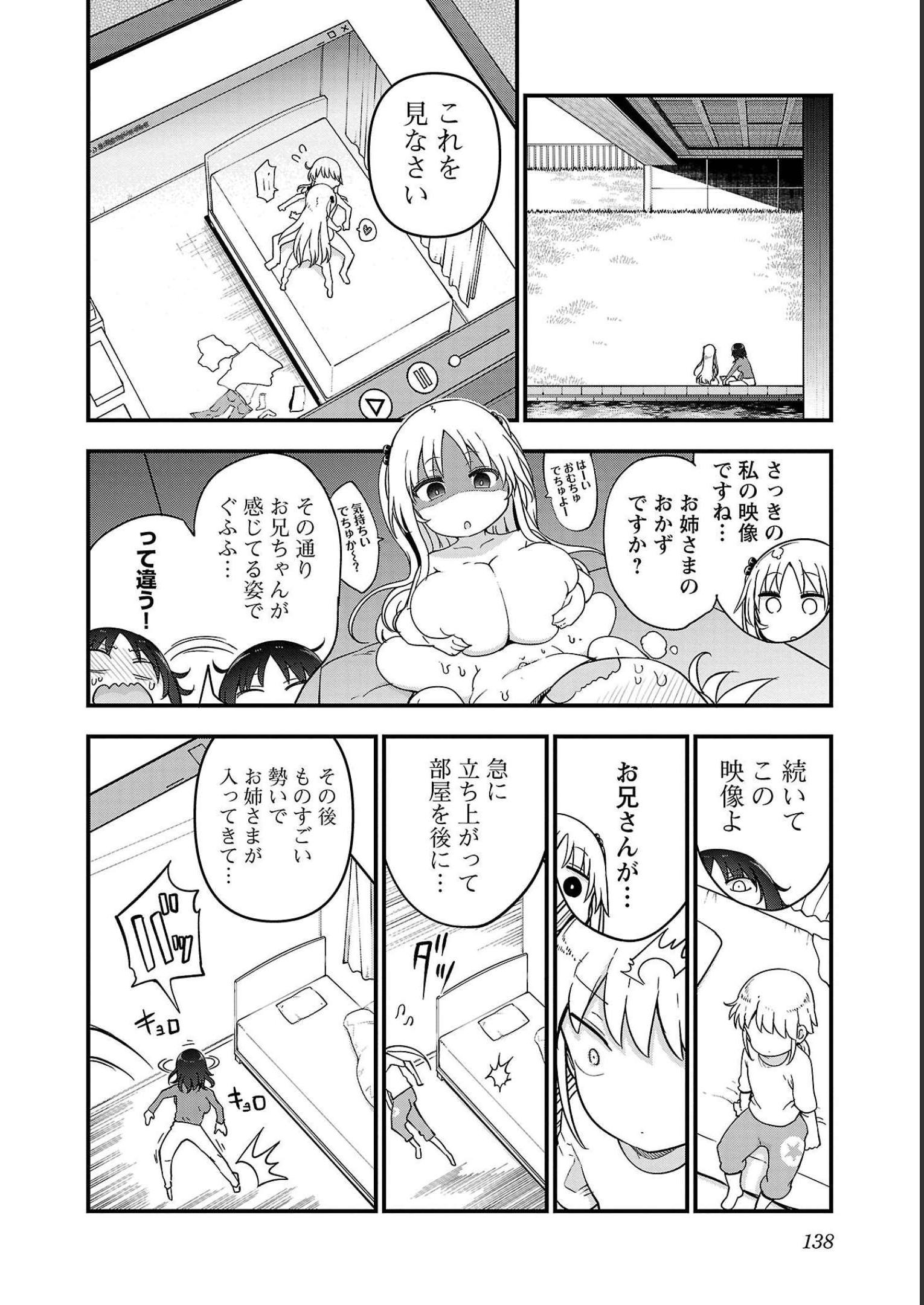 P138