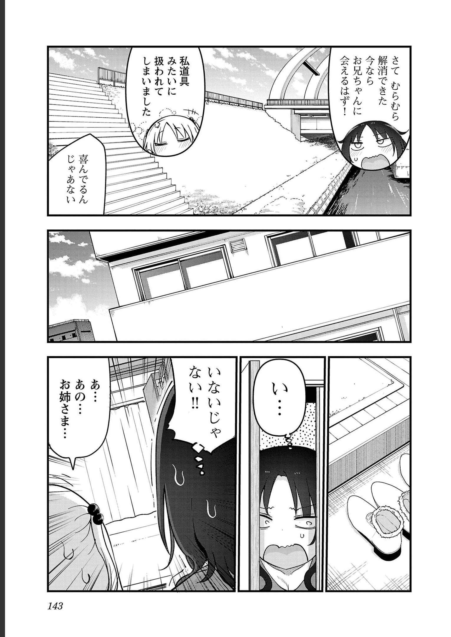 P143