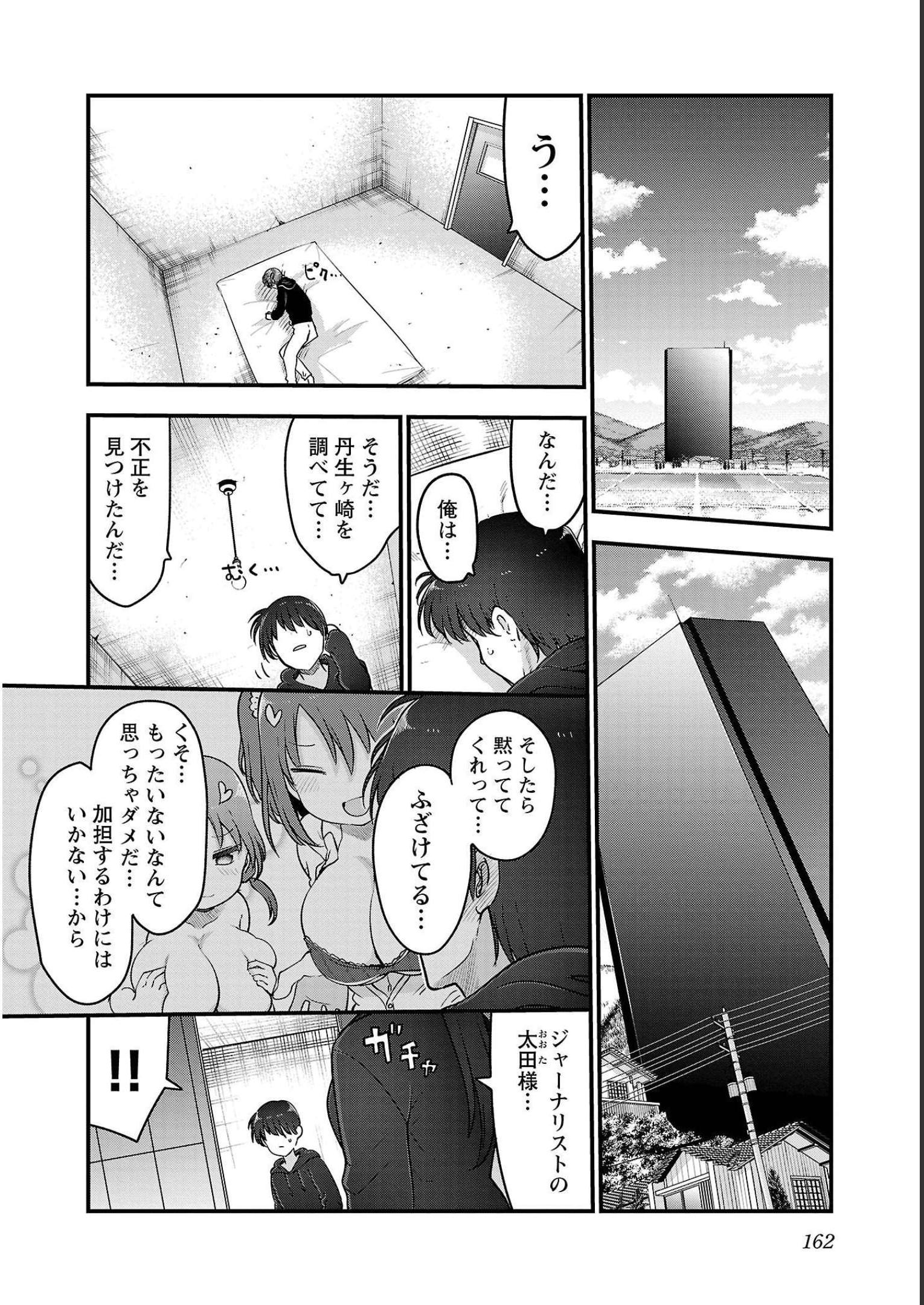 P162