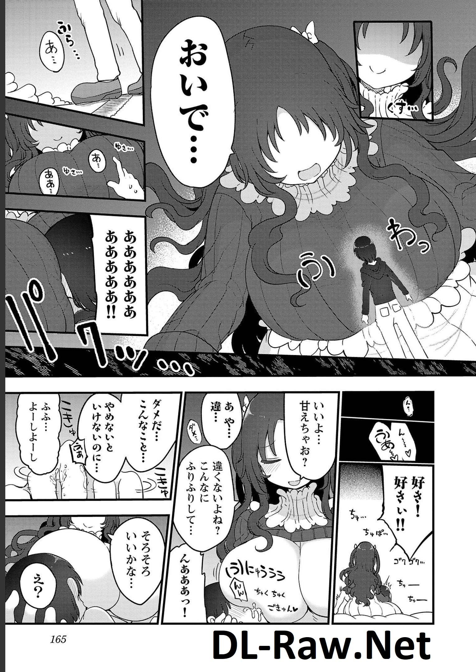 P165