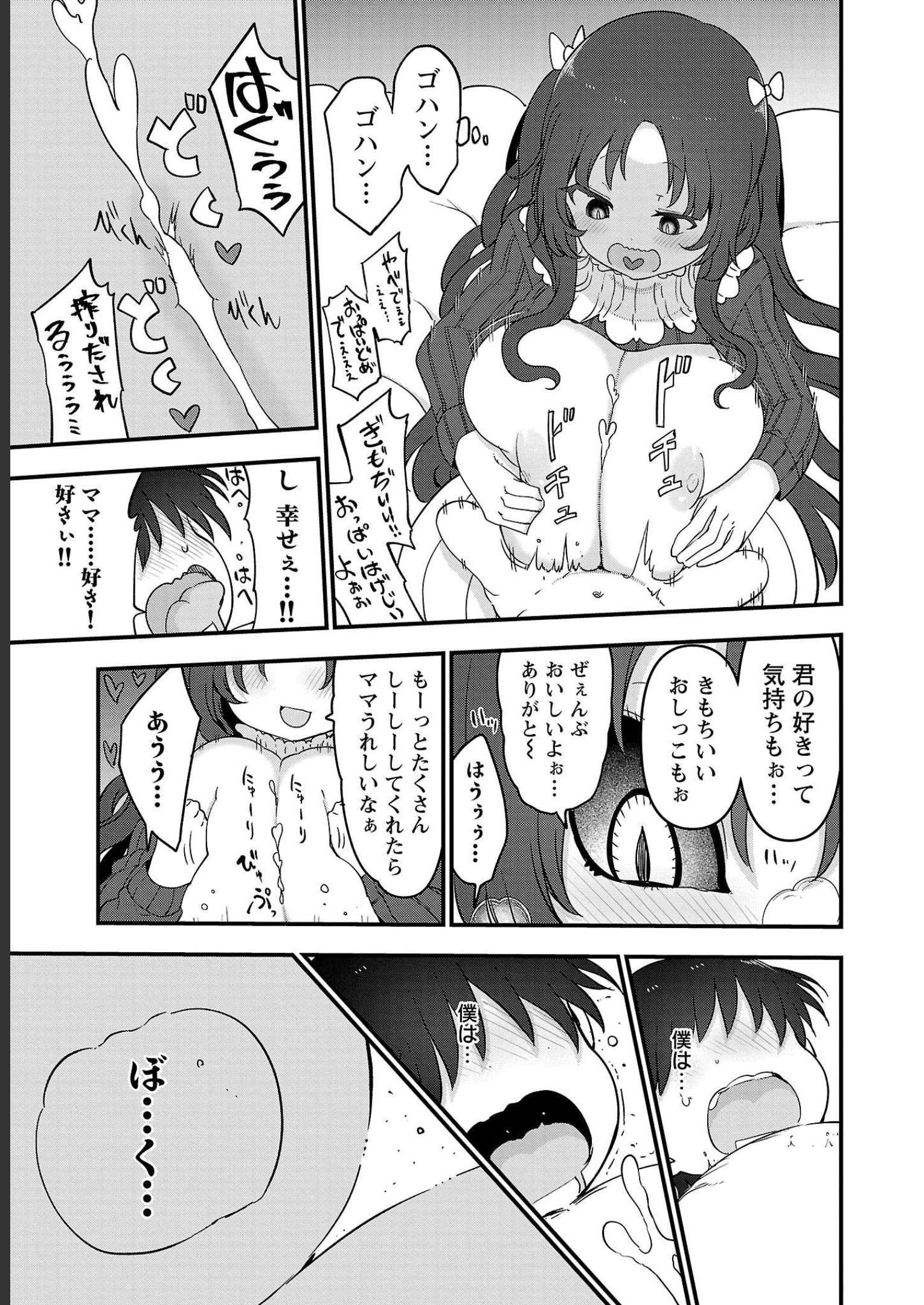 P167