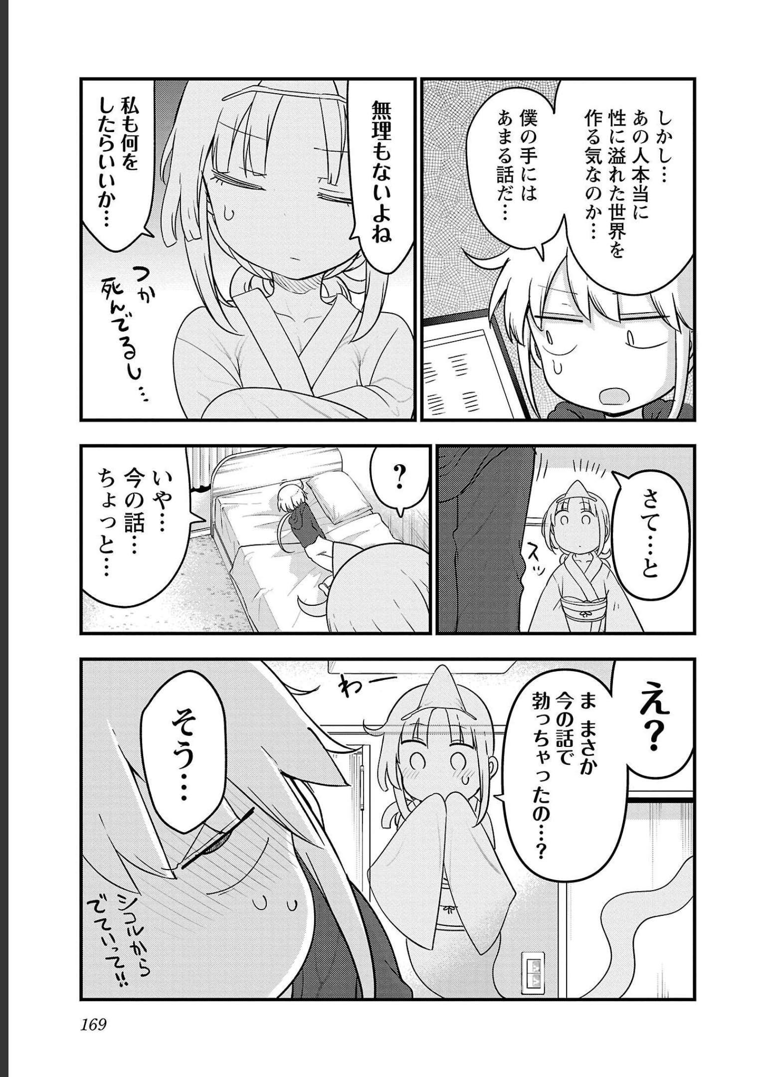 P169