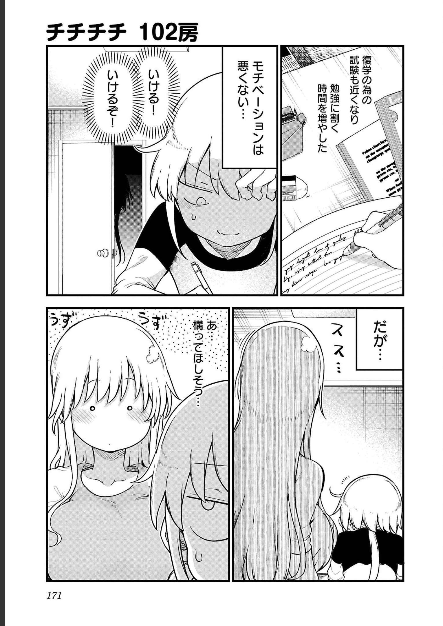 P171