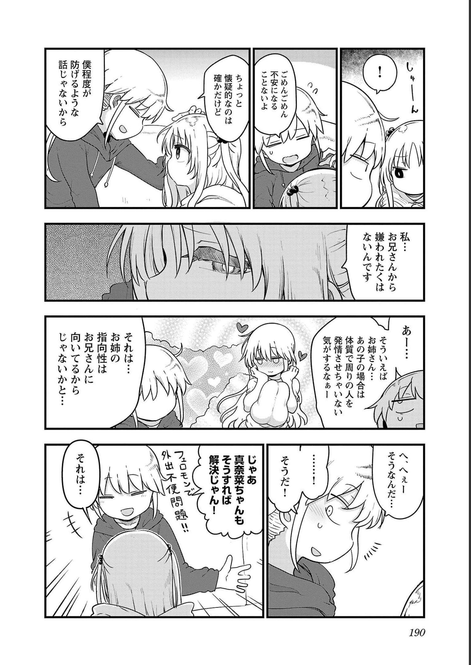 P190