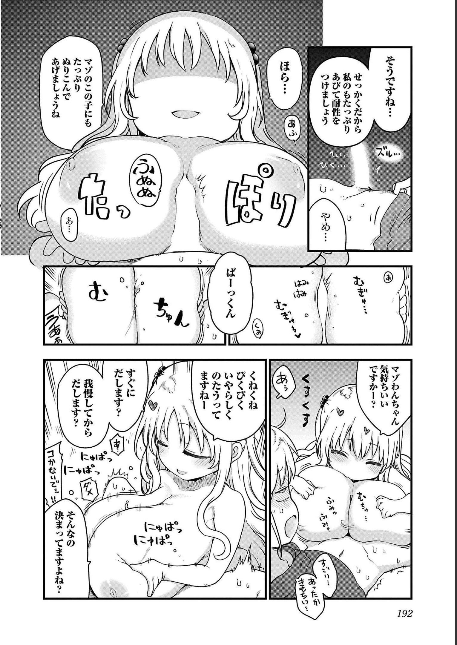 P192