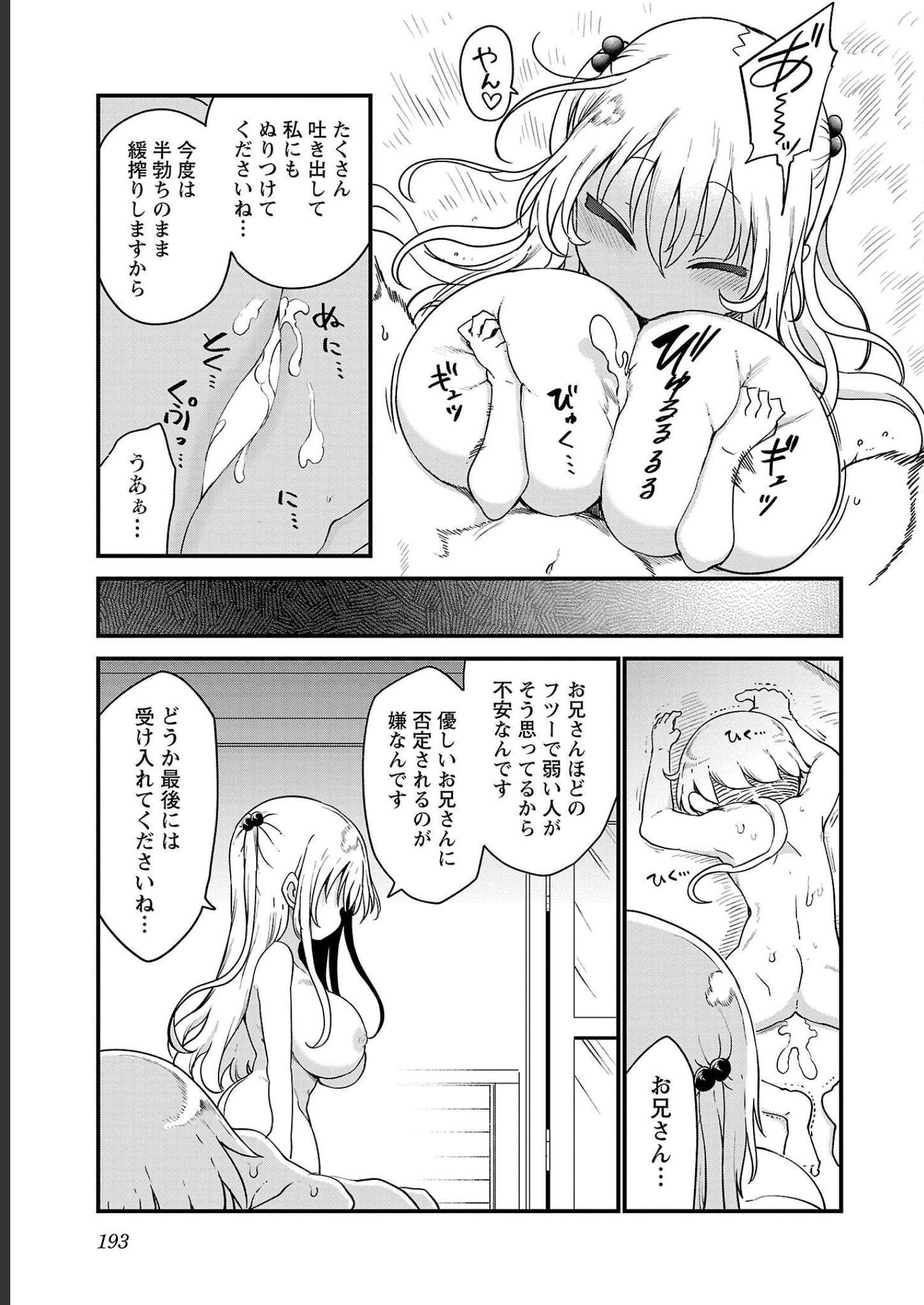 P193
