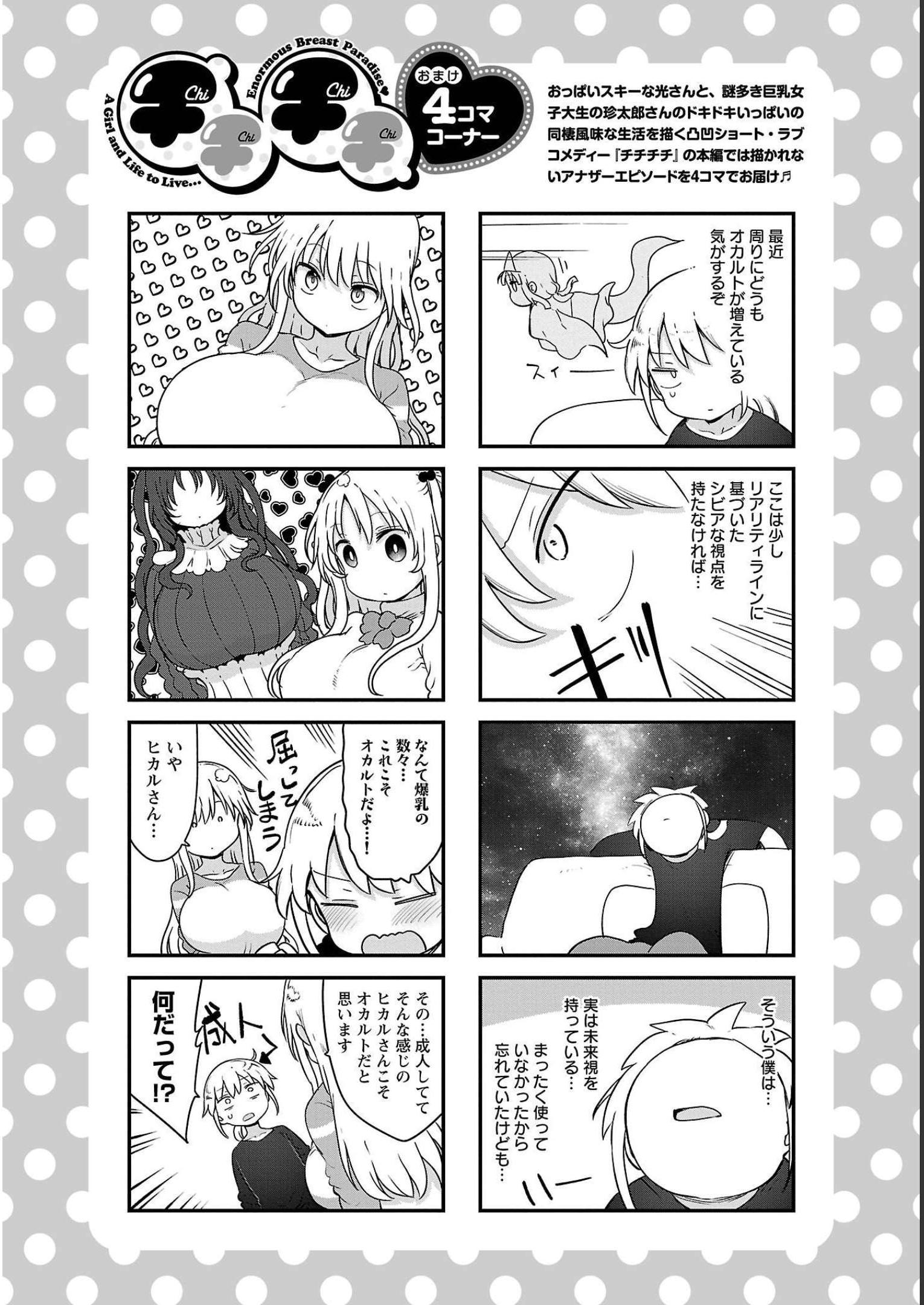 P194