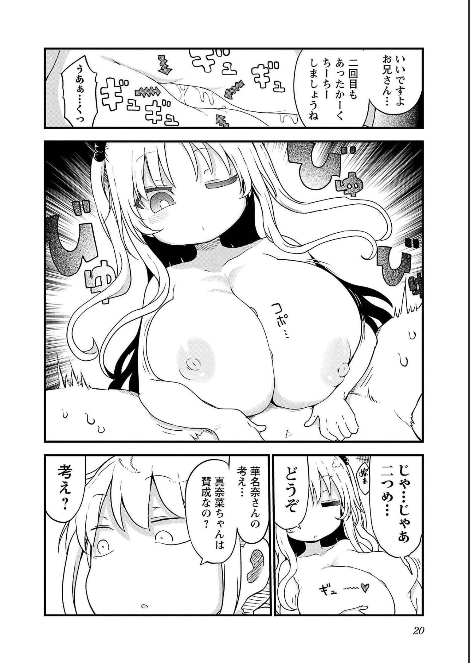 P20