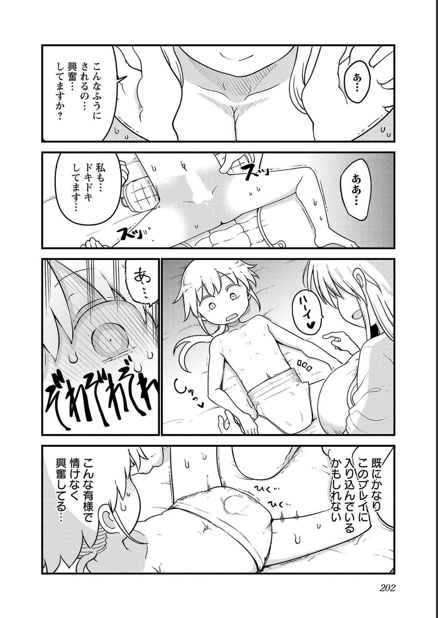 P202
