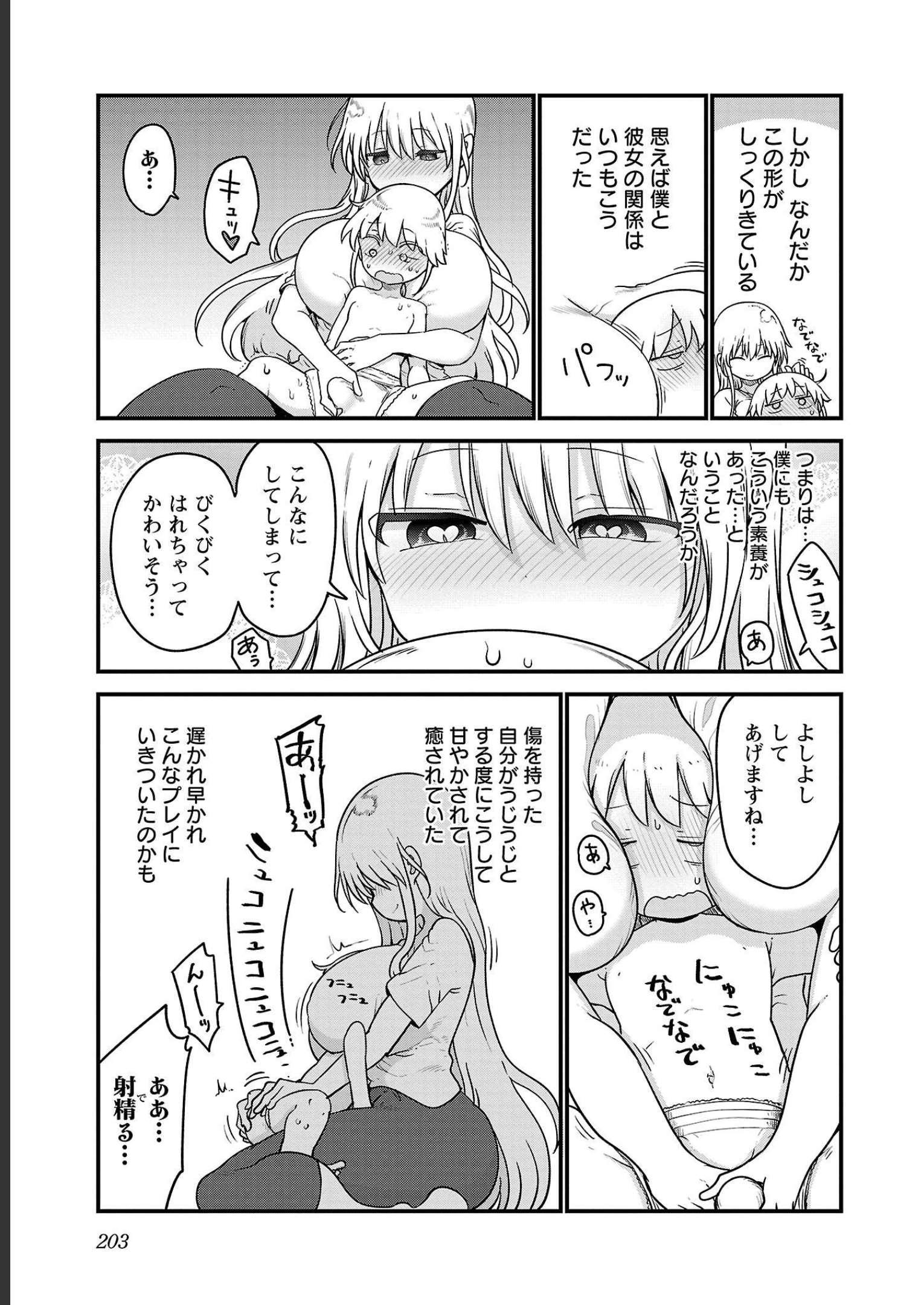 P203