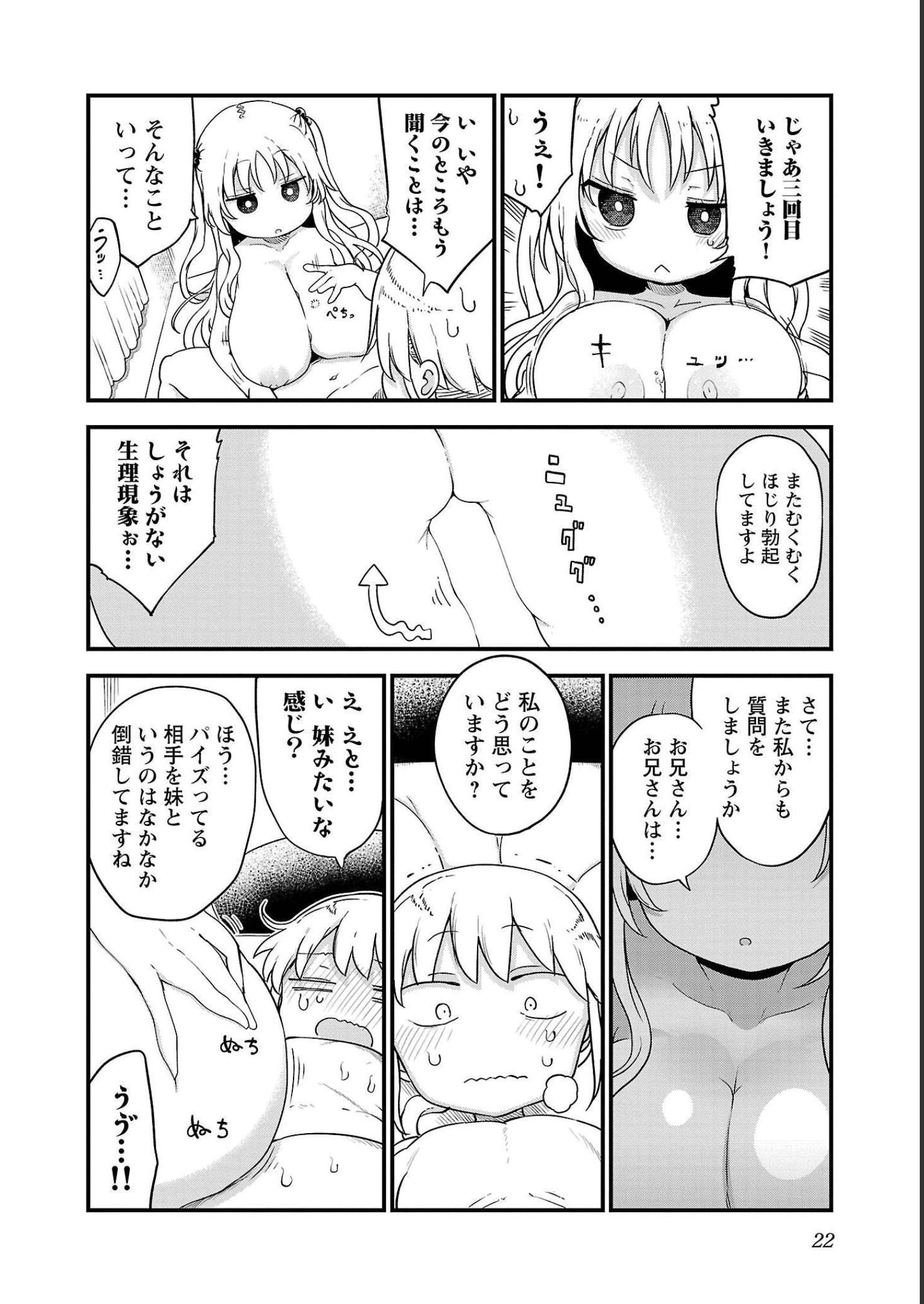 P22