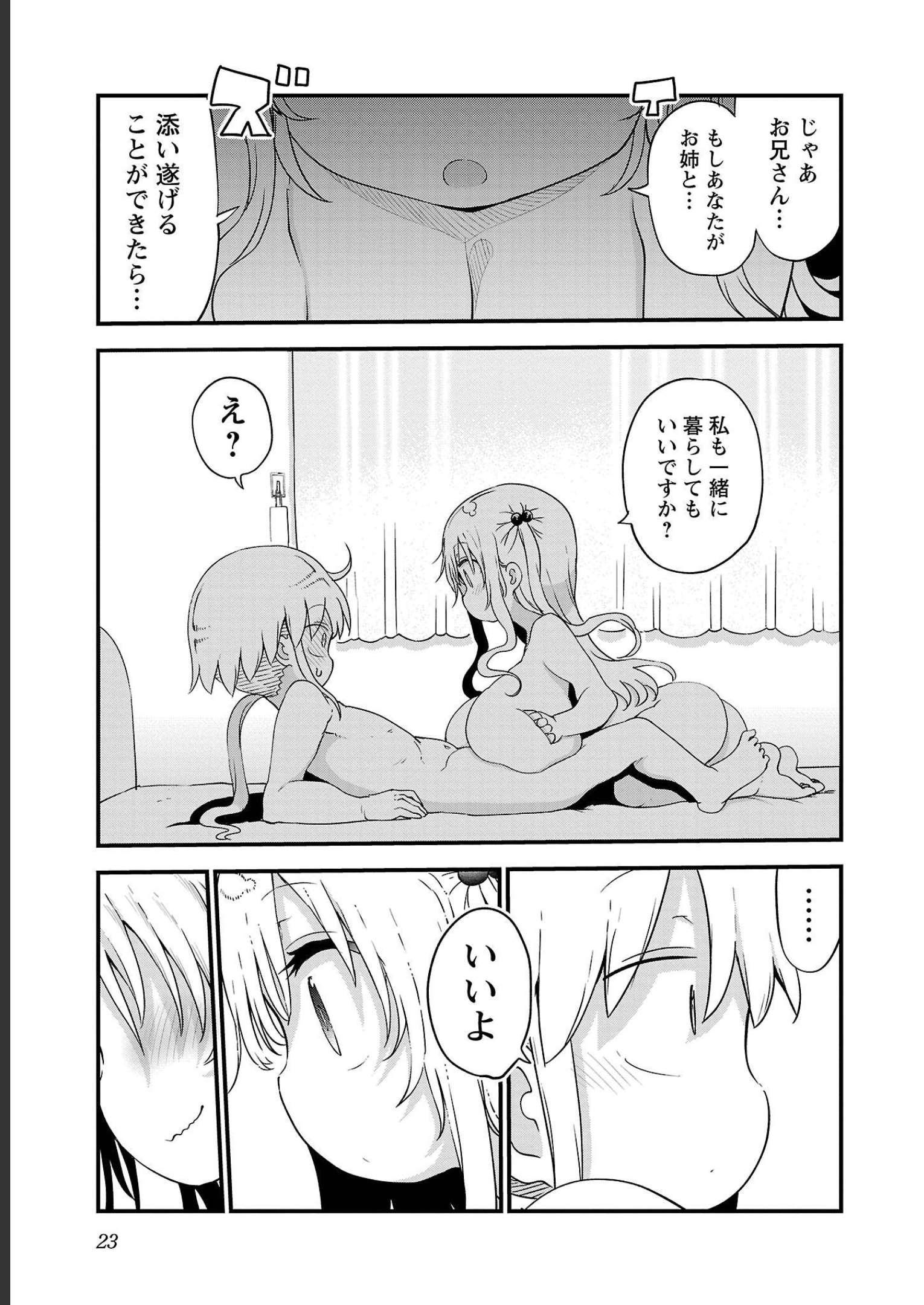 P23