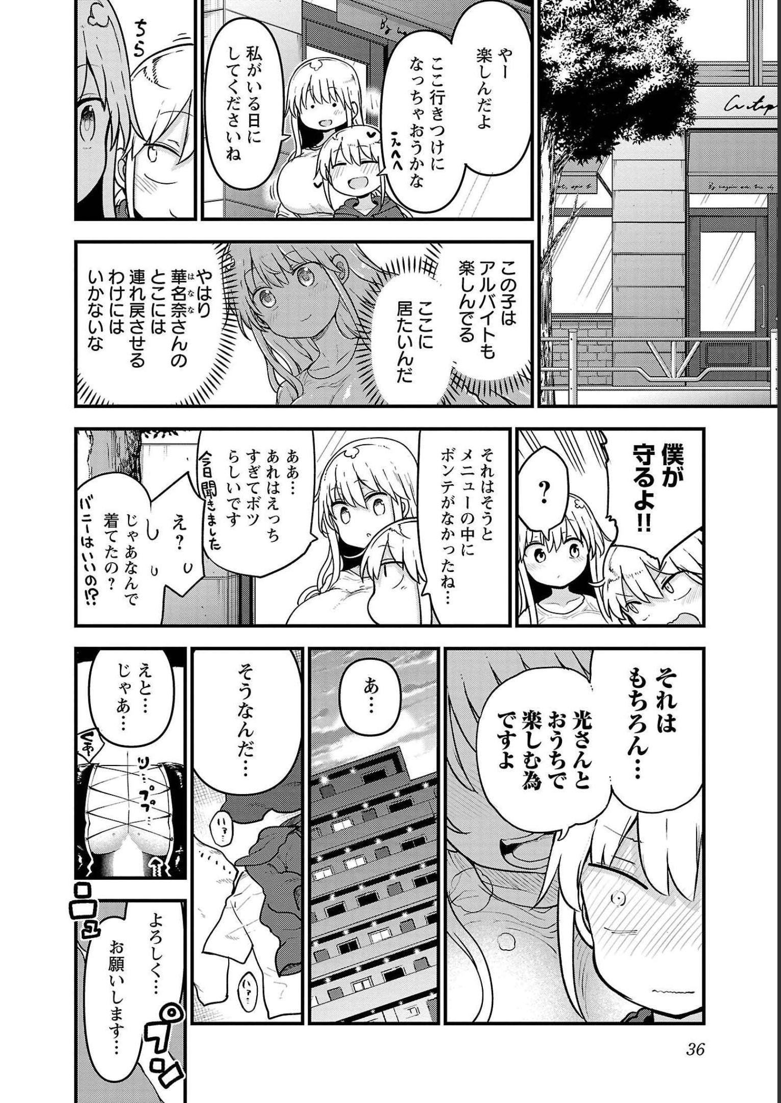 P36