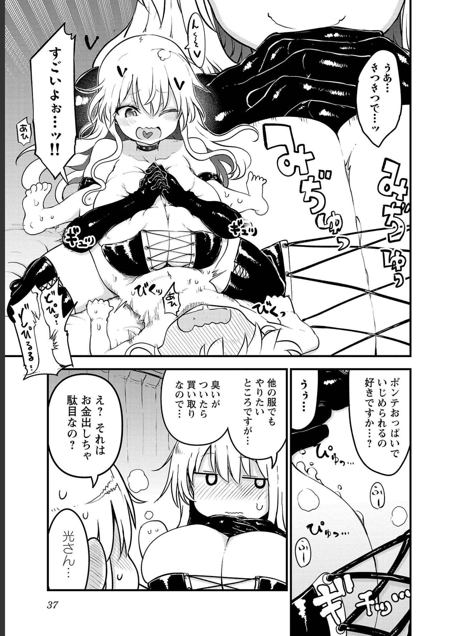 P37