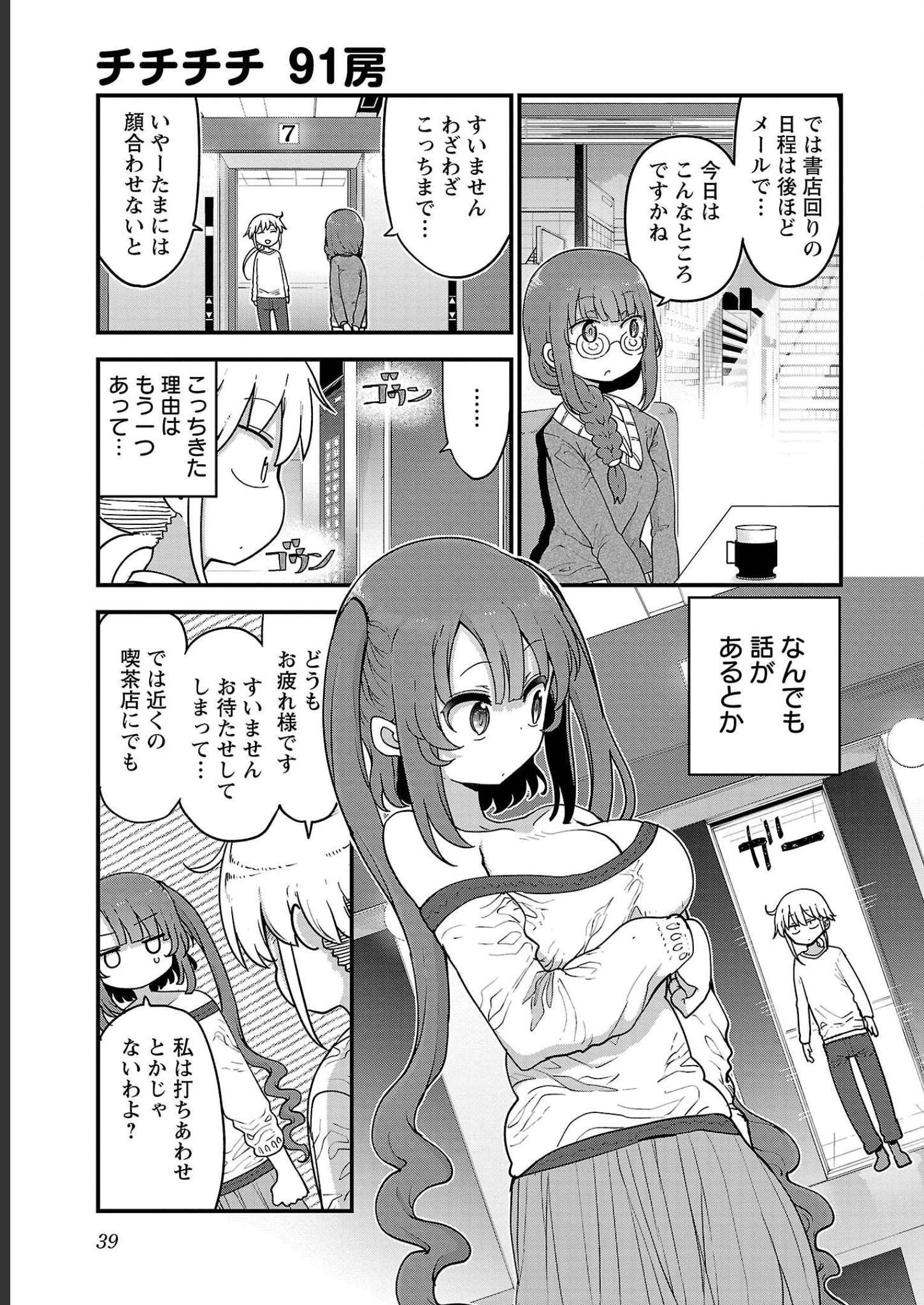 P39