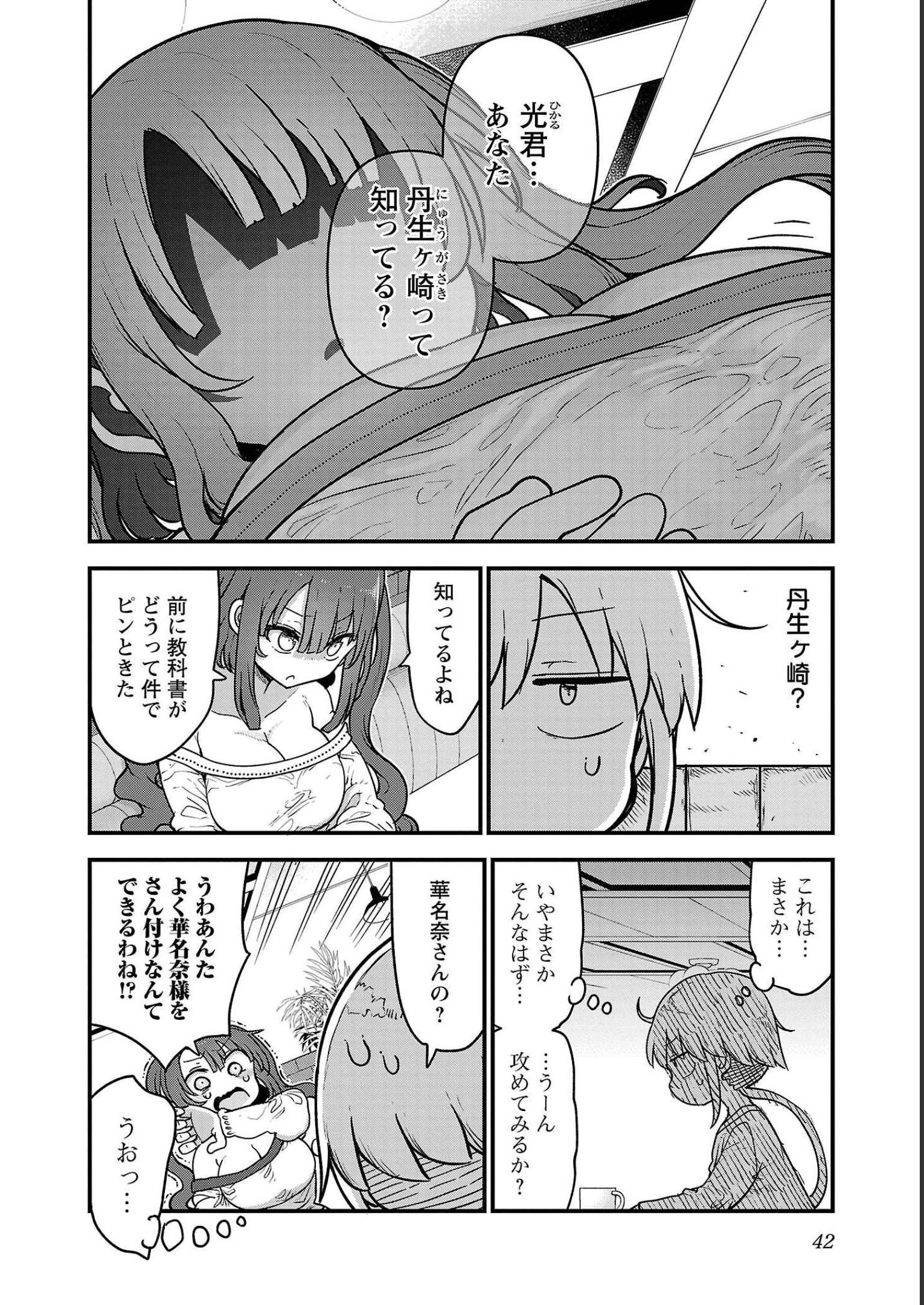 P42