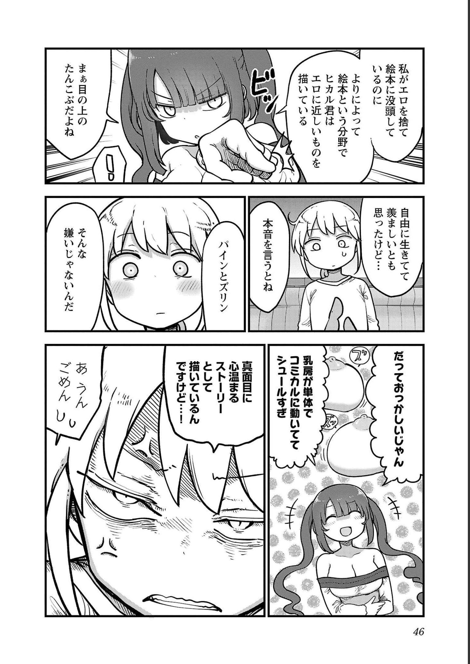 P46