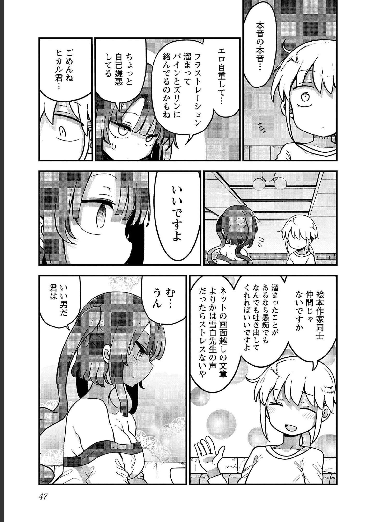 P47