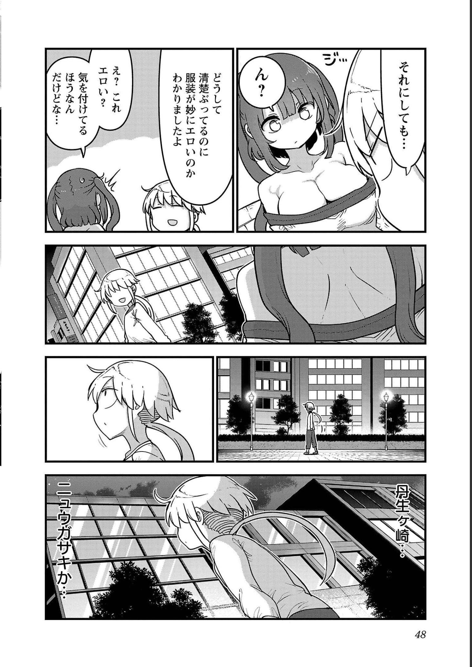 P48