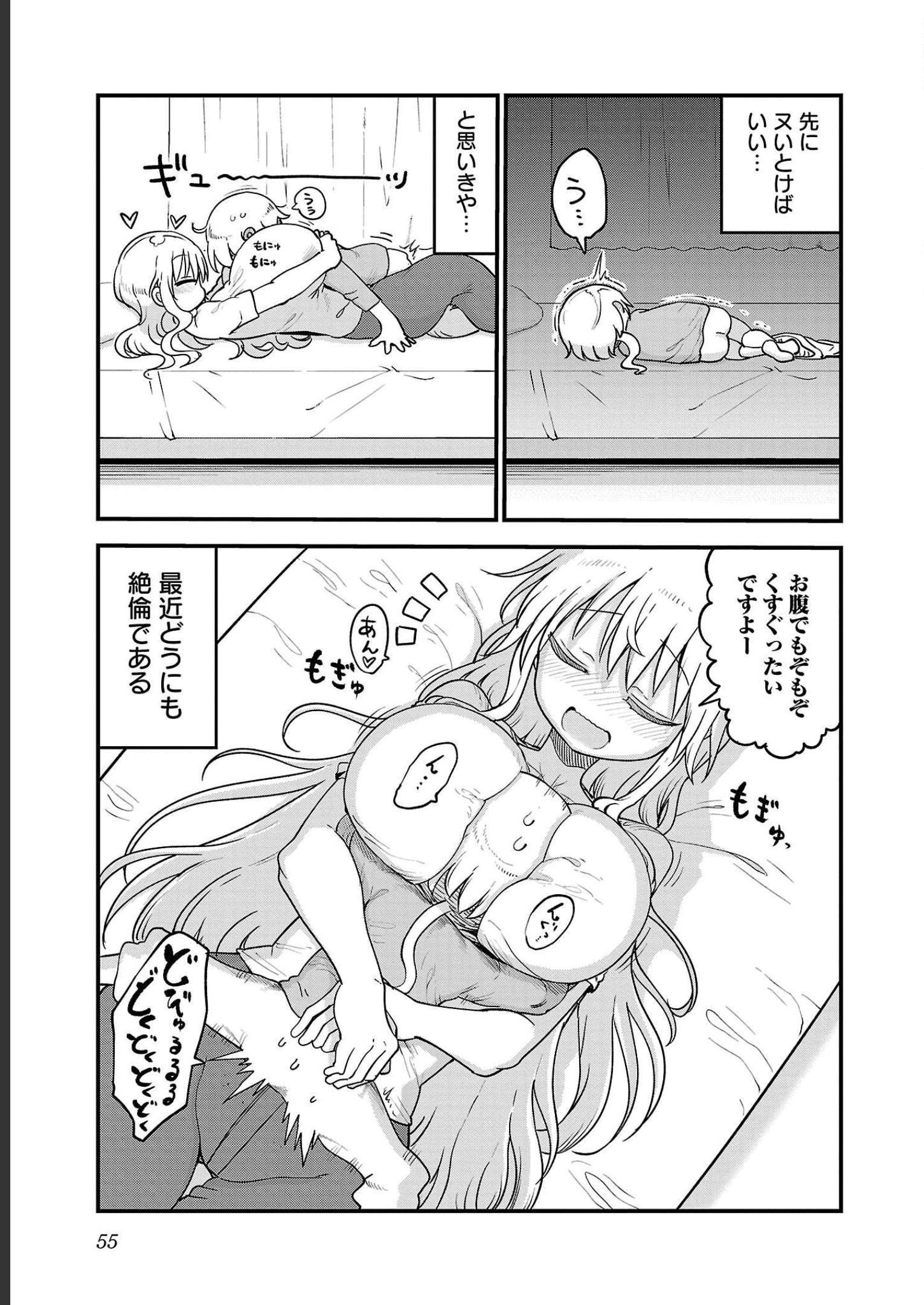P55