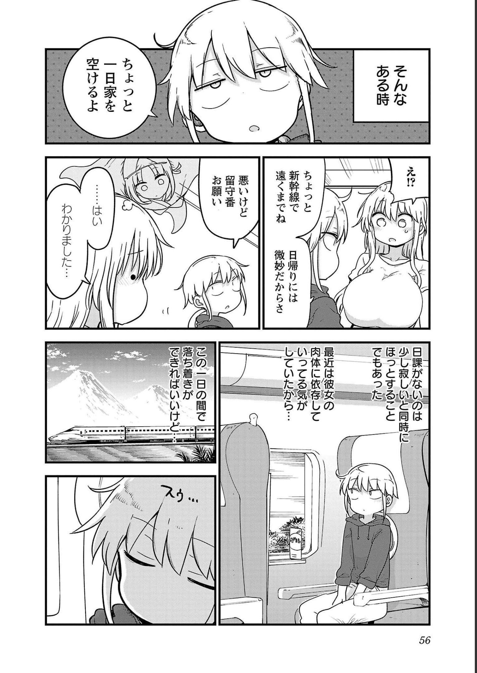 P56